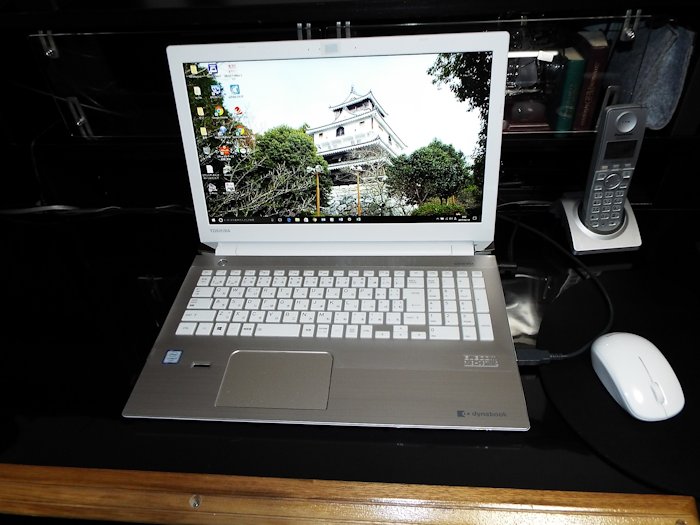 DYNABOOK